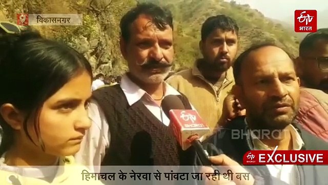 देहरादून बस हादसे के कारण का खुलासा! जानें कैसे खाई में गिरी बस, 3 लोगों की गई जान