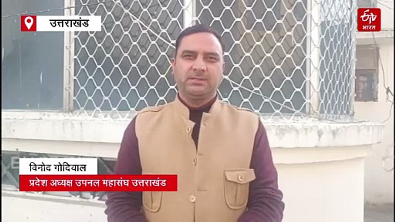 उपनलकर्मियों के लिए बड़ी खबर, समान काम समान वेतन का आदेश जारी