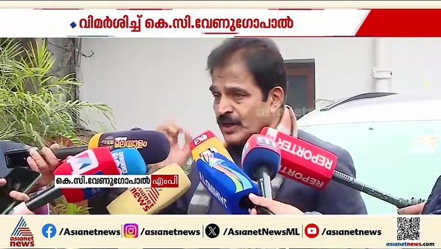 ഇന്ത്യൻ പ്രധാനമന്ത്രി സ്ഥാനം കൂടി ട്രംപിനെ ഏൽപ്പിക്കുന്നതാണ് നല്ലത്: കെ സി വേണുഗോപാൽ