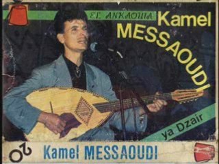 Kamel messaoudi ya dzair les 10 ans de sa disparition