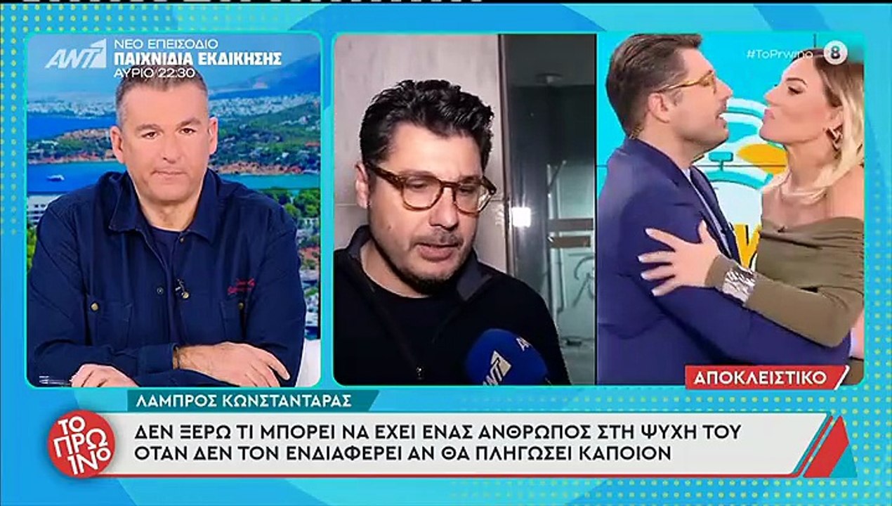 Κωνσταντάρας για Παπανώτα: «Δεν σε νοιάζει να μ...