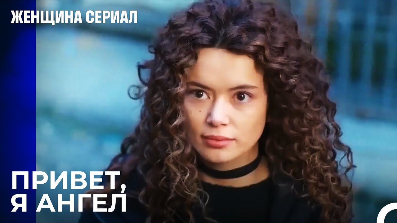 Новая игрушка Ширин - Ариф! - Женщина сериал 26...