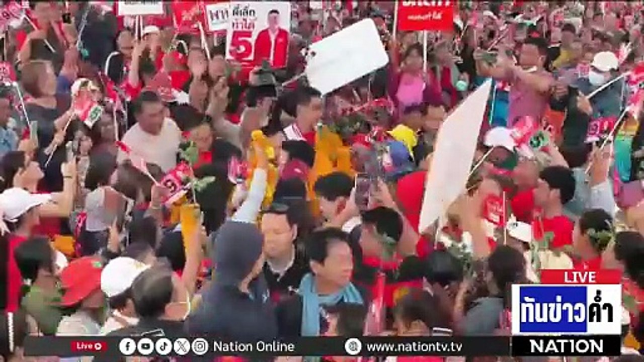 "อนุทิน" ยันเปิดทางพรรคอันดับ 1 จัดตั้ง ครม.   | เนชั่นทันข่าวค่ำ | 3 ก.พ.69  | PART 4