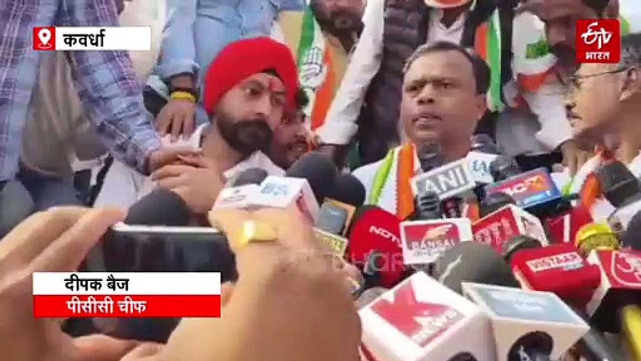 कवर्धा में कांग्रेस का हल्ला बोल, मनरेगा बचाओ समेत कई मुद्दों पर साय सरकार को घेरा, दीपक बैज ने की अगुवाई