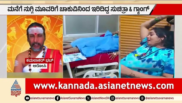 Jyotishi Kamalakar Bhatt Arrested in Murder Case Involving Illicit Relationship