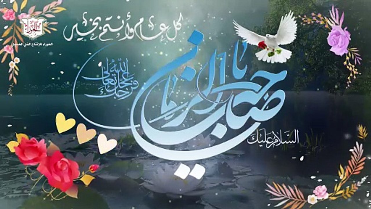 أجمل موالد مولد الإمام المهدي عجل الله فرجه – يا حاملين الراية