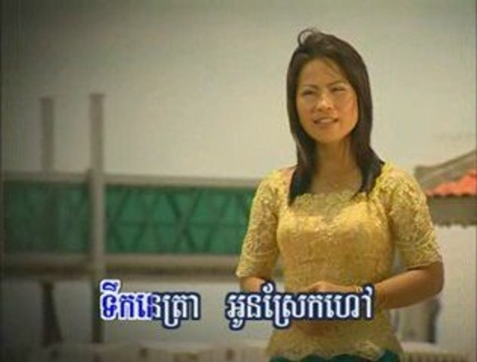 karaoke khmer_Kim leakana