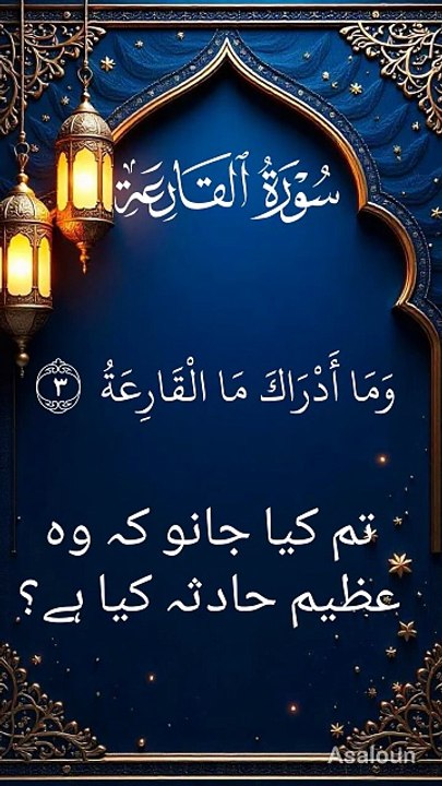 Best Islamic and moral stories