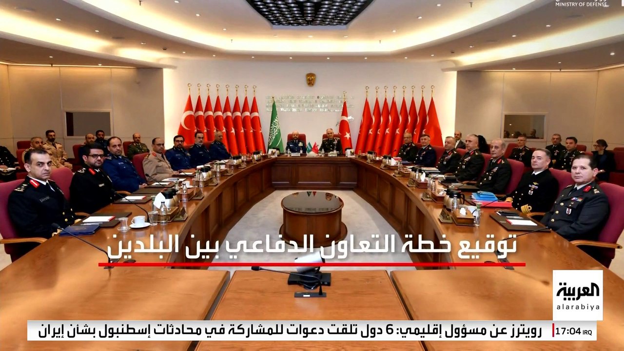 مرحلة جديدة من التعاون العسكري بين السعودية وتركيا