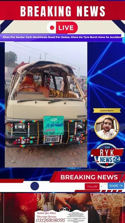 Khan Pur Accident