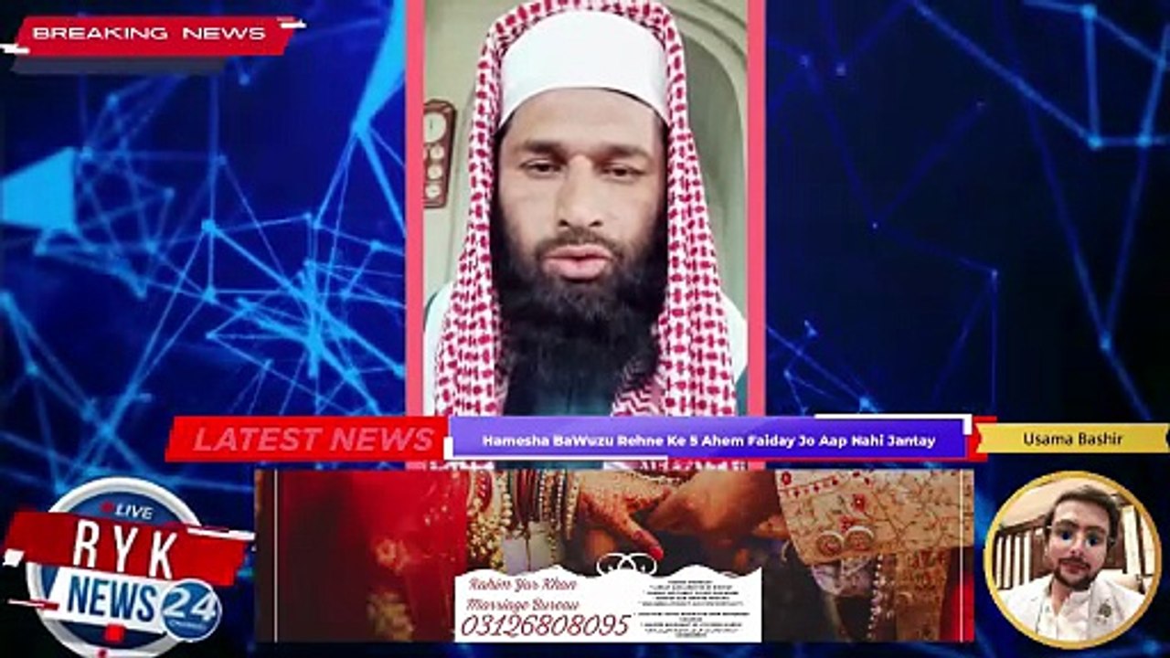  Hamesha BaWuzu Rehne Ke 5 Ahem Faiday Jo Aap Nahi Jantay 