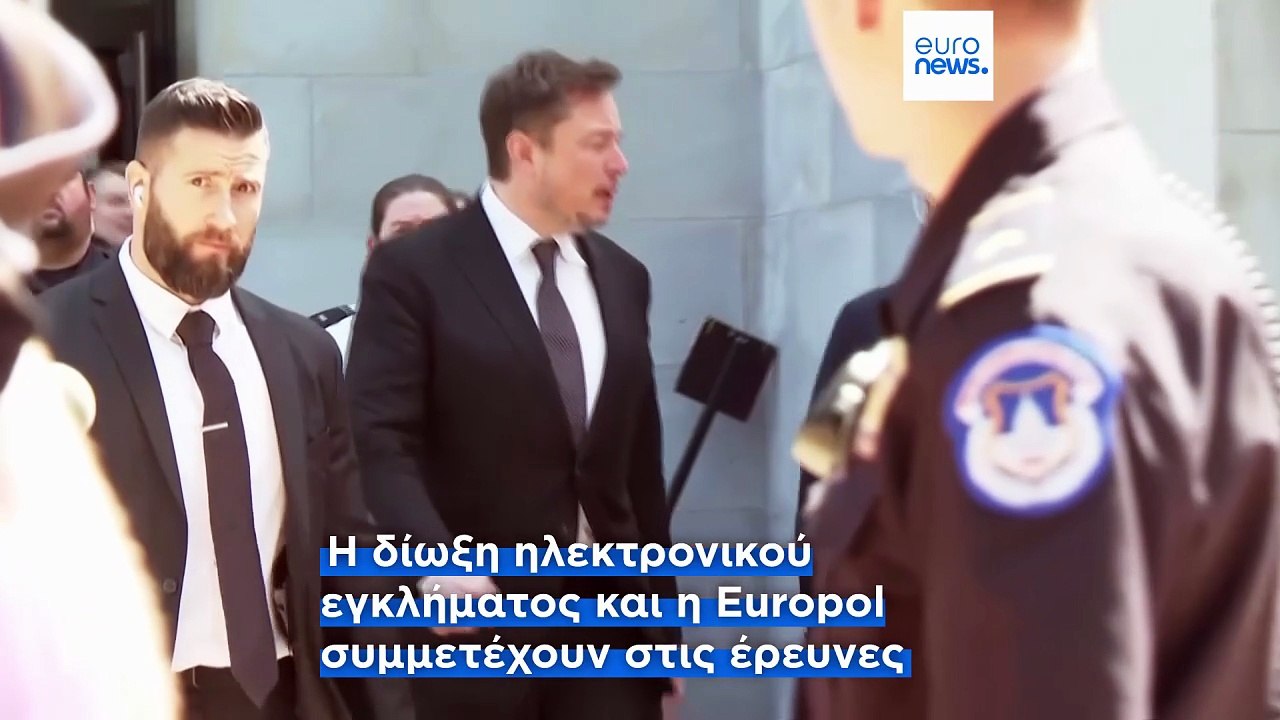 Γαλλία: Εφοδος της εισαγγελίας στα γραφεία του Χ στο Παρίσι