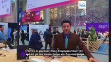 Web Summit Qatar: Παράγοντας μουσική χωρίς πλήκτρα, αλλά με... ενέργεια!