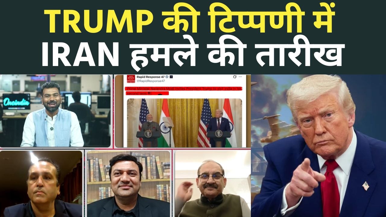 इस दिन शुरू होगा Iran-US War:'Trump को ईरान महायुद्ध करना ही पड़ेगा'; पुतिन को भी लपेटेगा अमेरिका