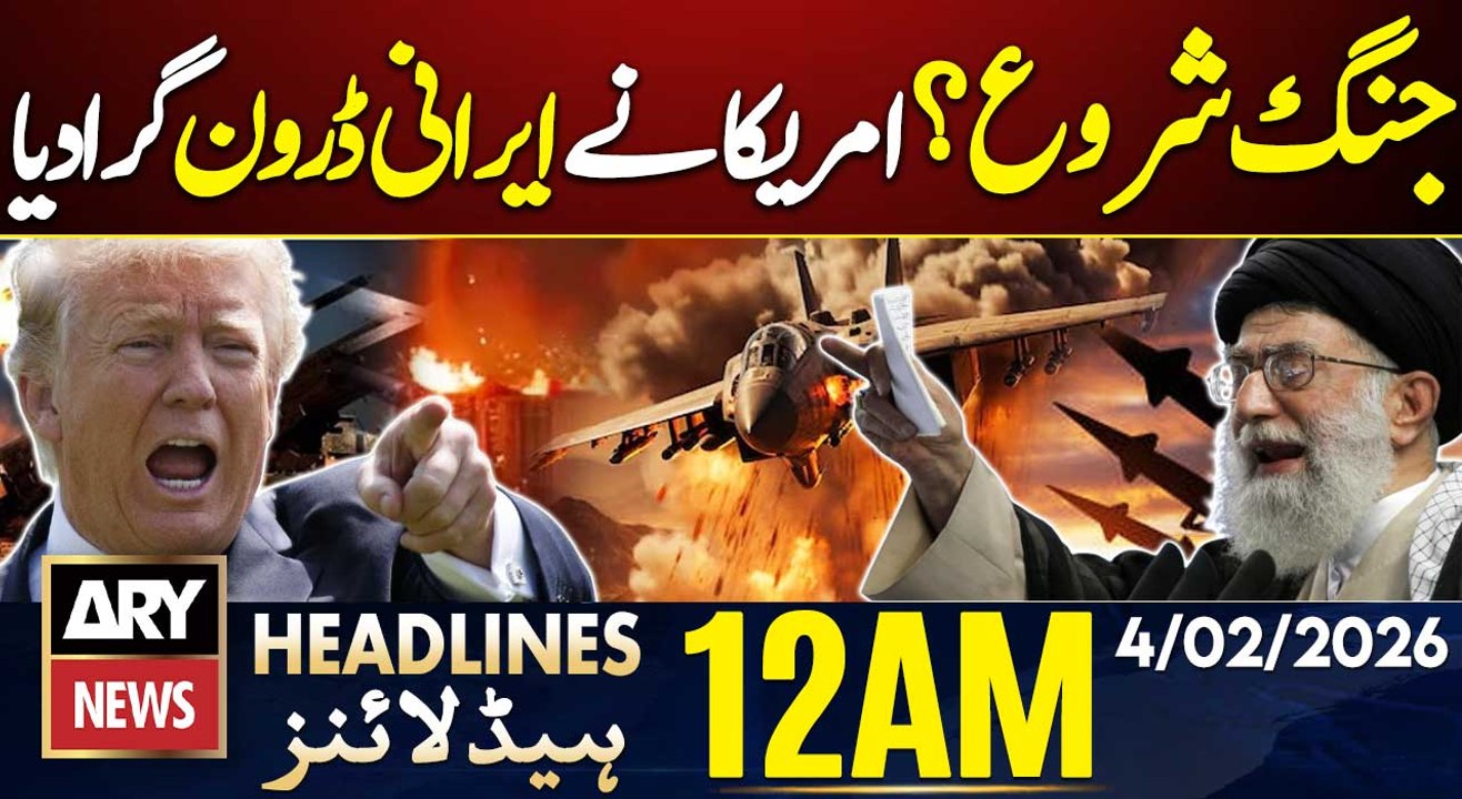 US shot down Iranian drone - Iran US War Tension | ARY News 12 AM Headlines | 4th Feb 2026