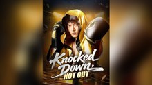 Hot 2026 Knocked Down Not Out