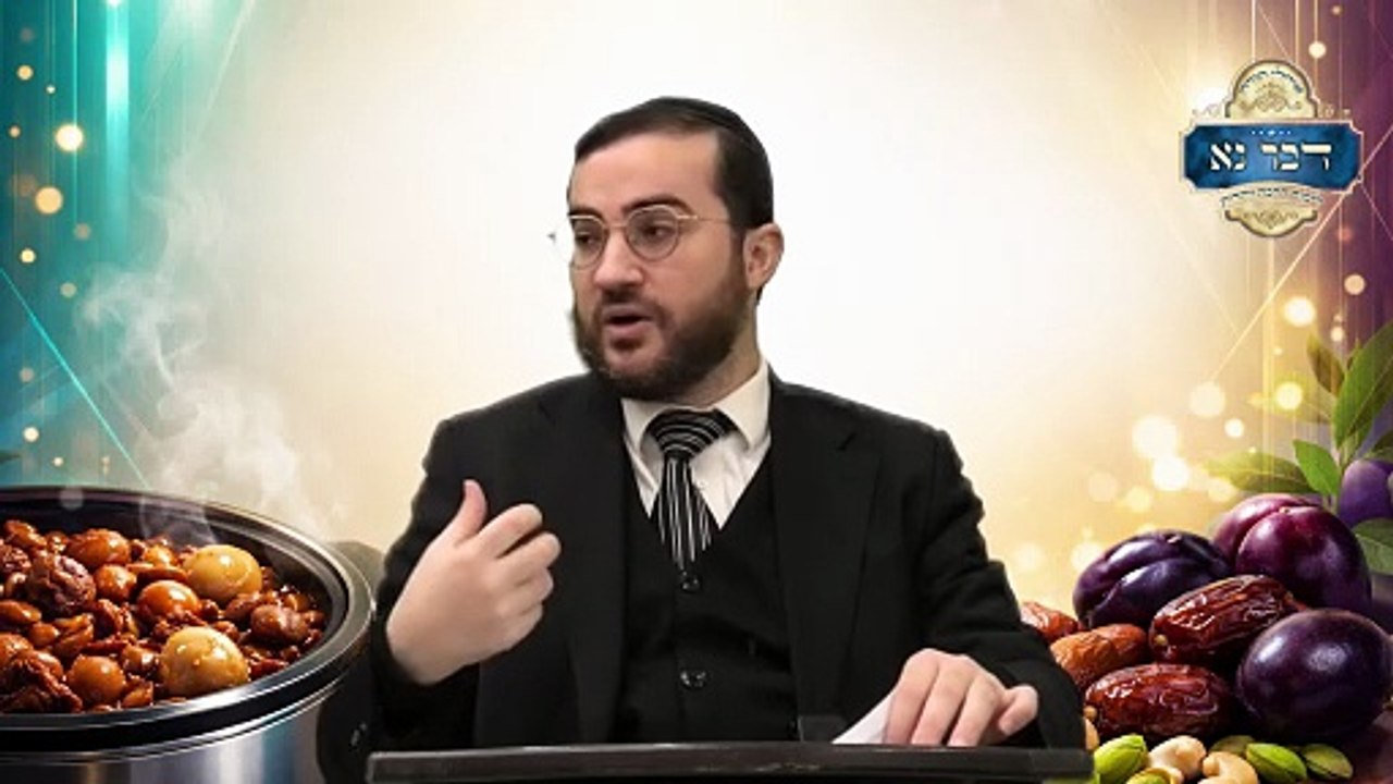 ברכת הפירות חלק ה' - מה מברכים על בוטנים שאינם קלויים? | תמרים ושזיפים שבחמין מה ברכתם?| הרב דוד בכר