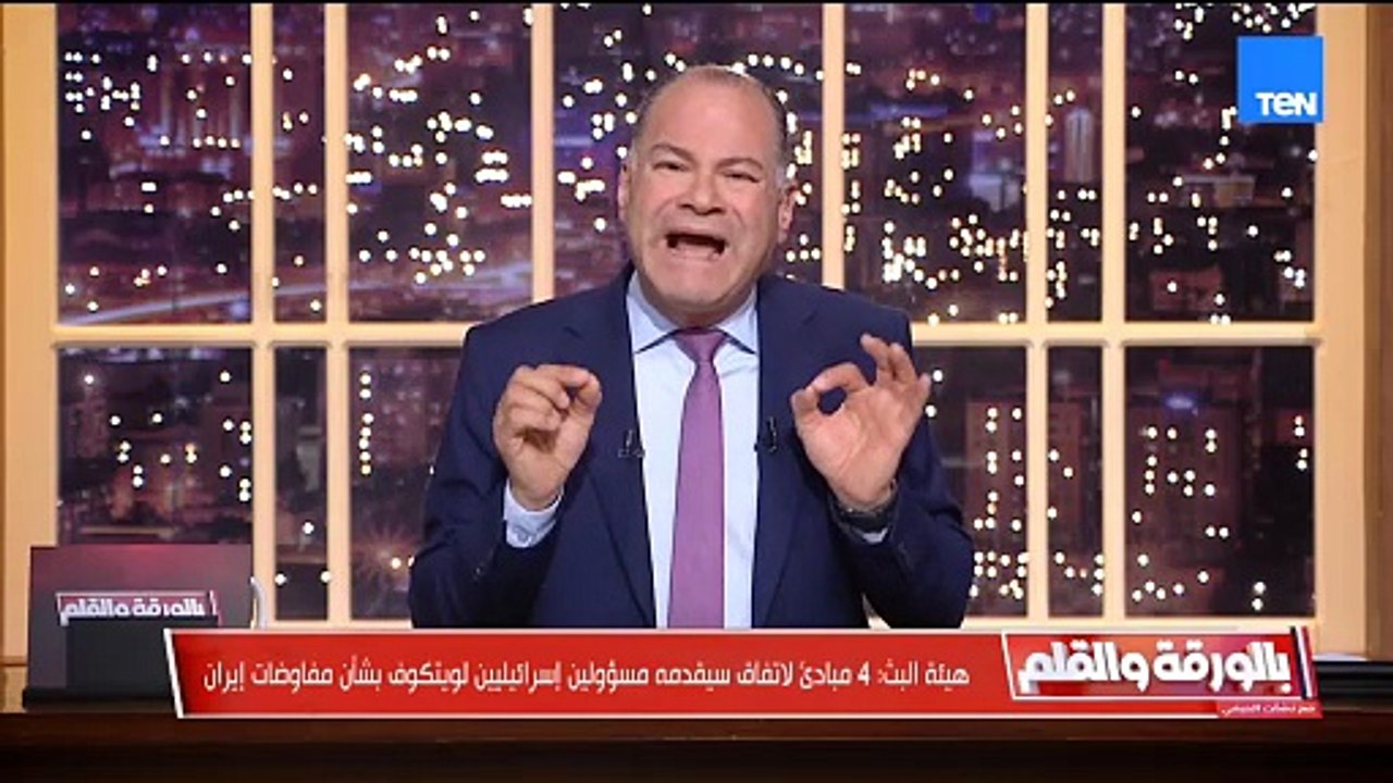 الاتهامات تلاحق الموساد الإسرائيلي بالتورط في ملفات ابستين