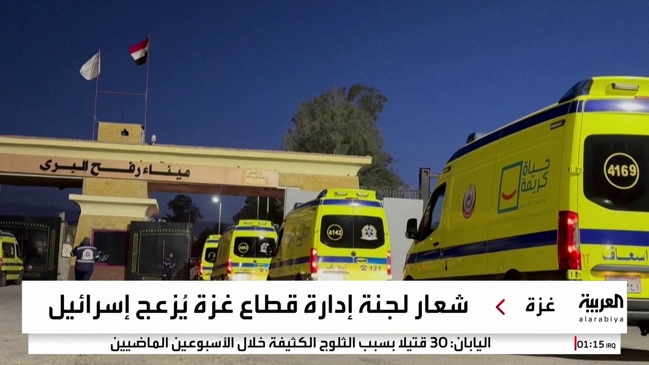 مكتب نتنياهو ينفي أي نية لإشراك السلطة الفلسطينية في إدارة غزة