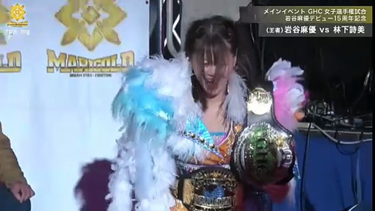 MARIGOLD New Year Golden Garden -Tag 4 Mayu Iwatani 15th Anniversary GHC Womens Championship Mayu Iwatani vs Utami Hayashishita
