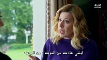 مسلسل الحسد الحلقة 21 مترجمة الجزء 2