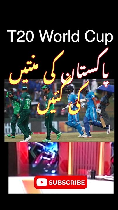 Bairaster Aqeel Malik on Pak vs India World Cup Match #shorts