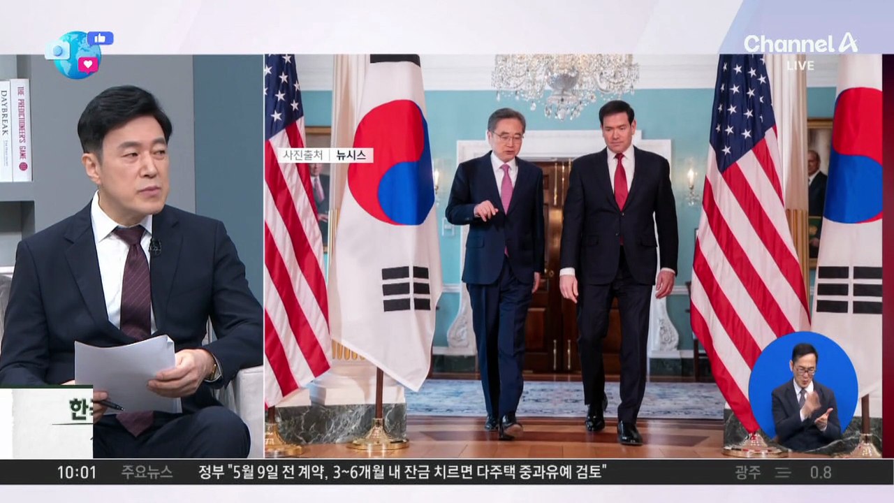 [앉아서 세계 속으로]트럼프, 인도 관세 50%→ 18% ‘싹둑’