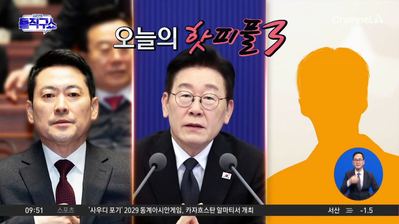 [핫피플]김선호, 세금 회피 목적으로 ‘1인 법인’ 설립하고 운영?