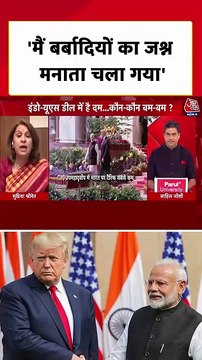 भारत-US ट्रेड डील पर सुप्रिया श्रीनेत का BJP का हमला