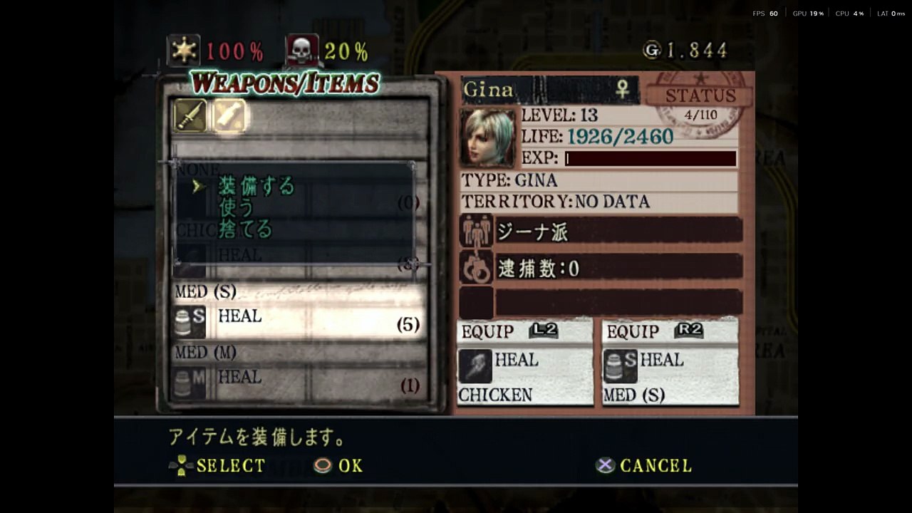 Beat Down: Fists of Vengeance #2 (PS2 JP) | Story Missions, Escort & Ignacy Boss Fight