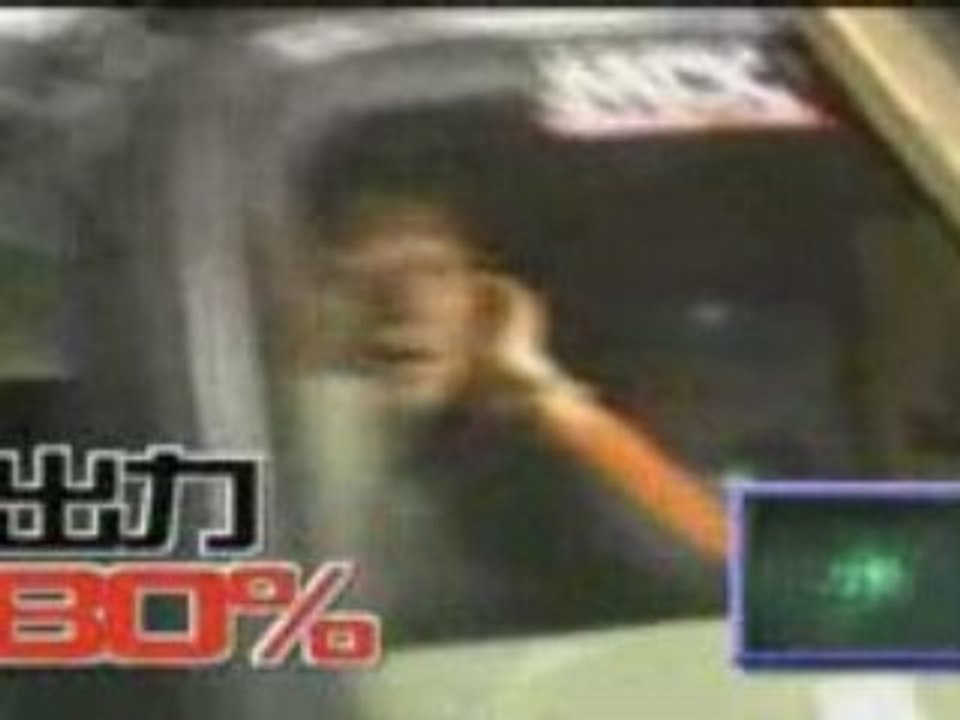 SONO INFERNAL  167 db.avi