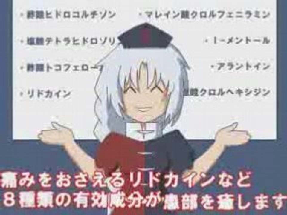 Touhou Overdrive