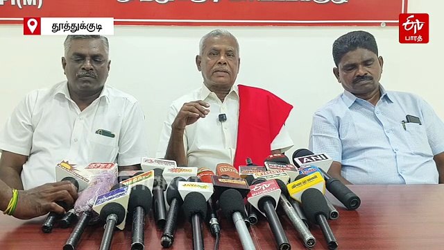 8 எம்.பிக்கள் சஸ்பெண்ட் செய்யப்பட்டுள்ளது ஜனநாயக படுகொலை: மார்க்சிஸ்ட் கம்யூனிஸ்ட் கண்டனம்