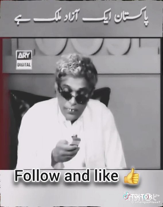 Funny video anwar maqsood