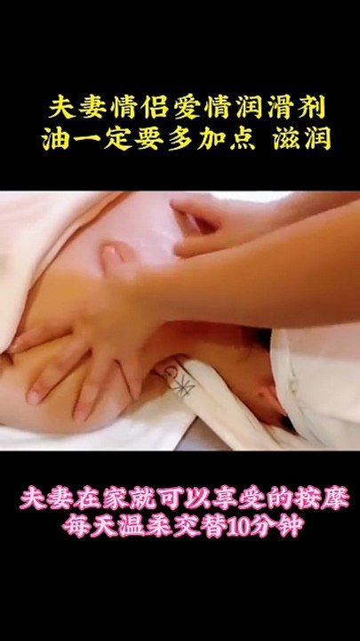 Japanese Oil Massage, Japanese Massage Relaxing Mu