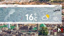 النشرة الجوية - 04/02/2026