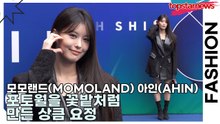 모모랜드(MOMOLAND) 아인(AHIN), 포토월을 꽃밭처럼 만든 상큼 요정(서울패션위크) [TOP영상]