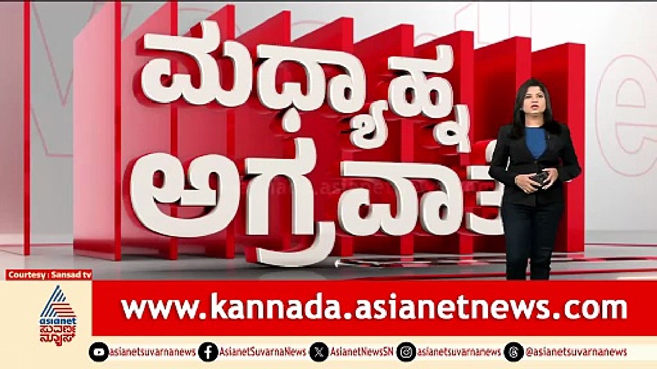 1PM News 3