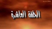 مسلسل إمام الدعاة الحلقة 10 - حسن يوسف - عفاف شعيب