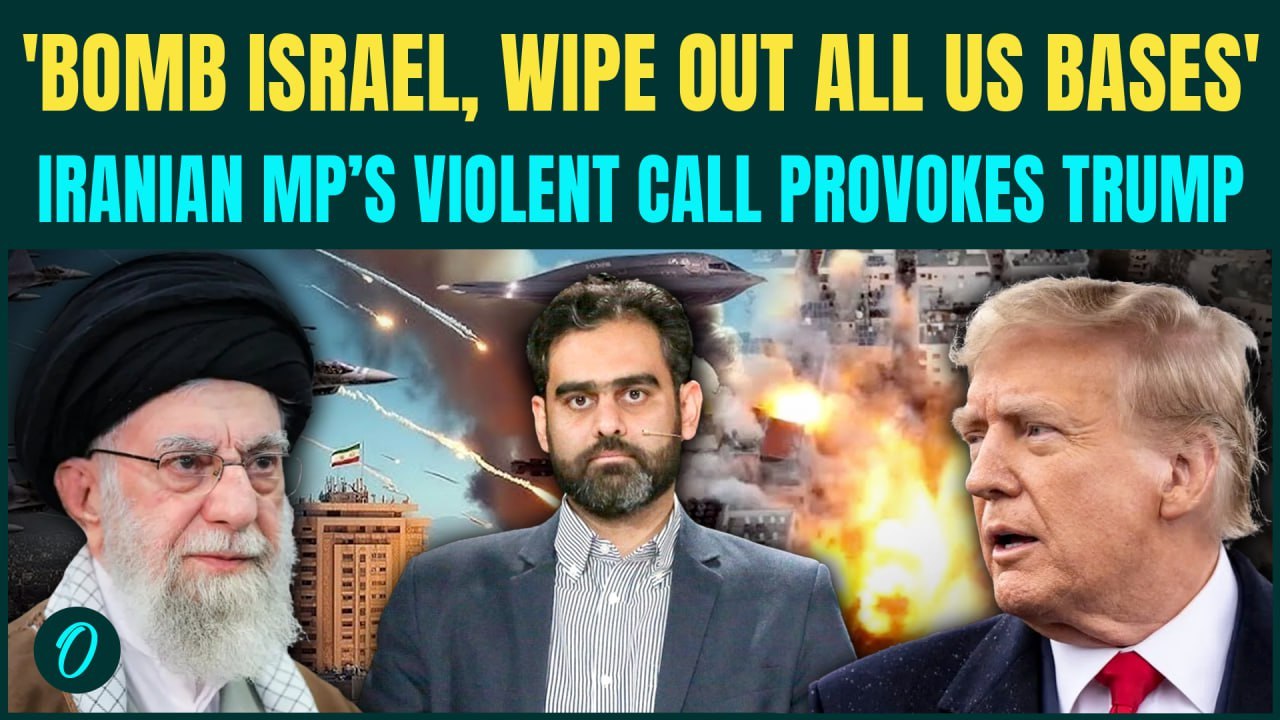 US Vs Iran War: Iranian MP Calls to OBLITERATE US Bases, BOMB Israel| CHILLING Threat Provokes Trump