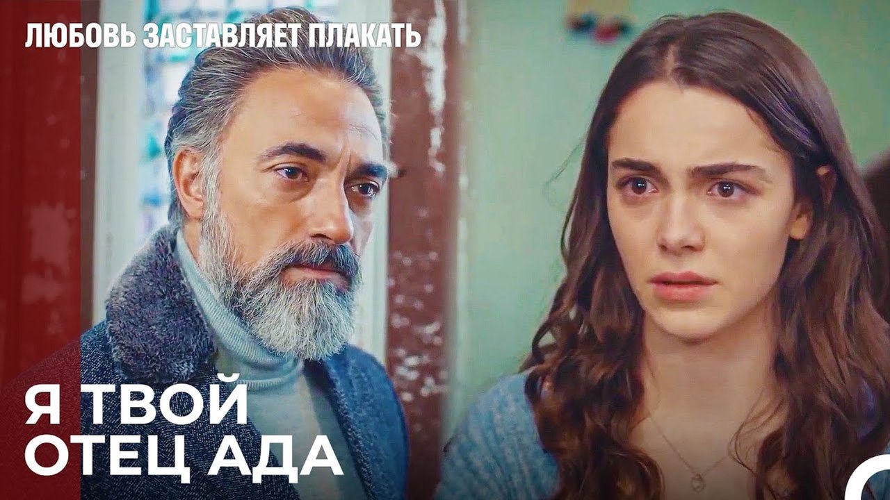 Деньги - наше право - Любовь заставляет плакать 18 Серия
