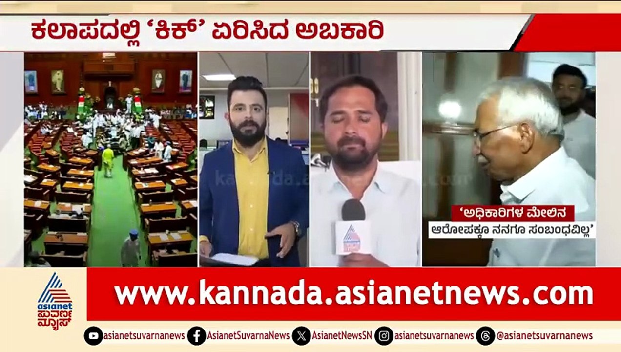 ಪ್ರತಿಭಟನೆ ತೀವ್ರ ಹಿನ್ನೆಲೆ ಸಿಎಂ ಸಿದ್ದರಾಮಯ್ಯ ತಿಮ್ಮಾಪುರ ಮಧ್ಯೆ ತುರ್ತು ಚರ್ಚೆ | Excise Scam | RB Timmapur