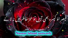 peer ajmal Raza qadri#bayan#Islami video# All bayan#Islami short video