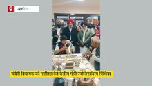 डायबिटीज है तो मिठाई भूल जाओ, MLA से बोले सिंधिया-शरीर के लिए जहर है शक्कर