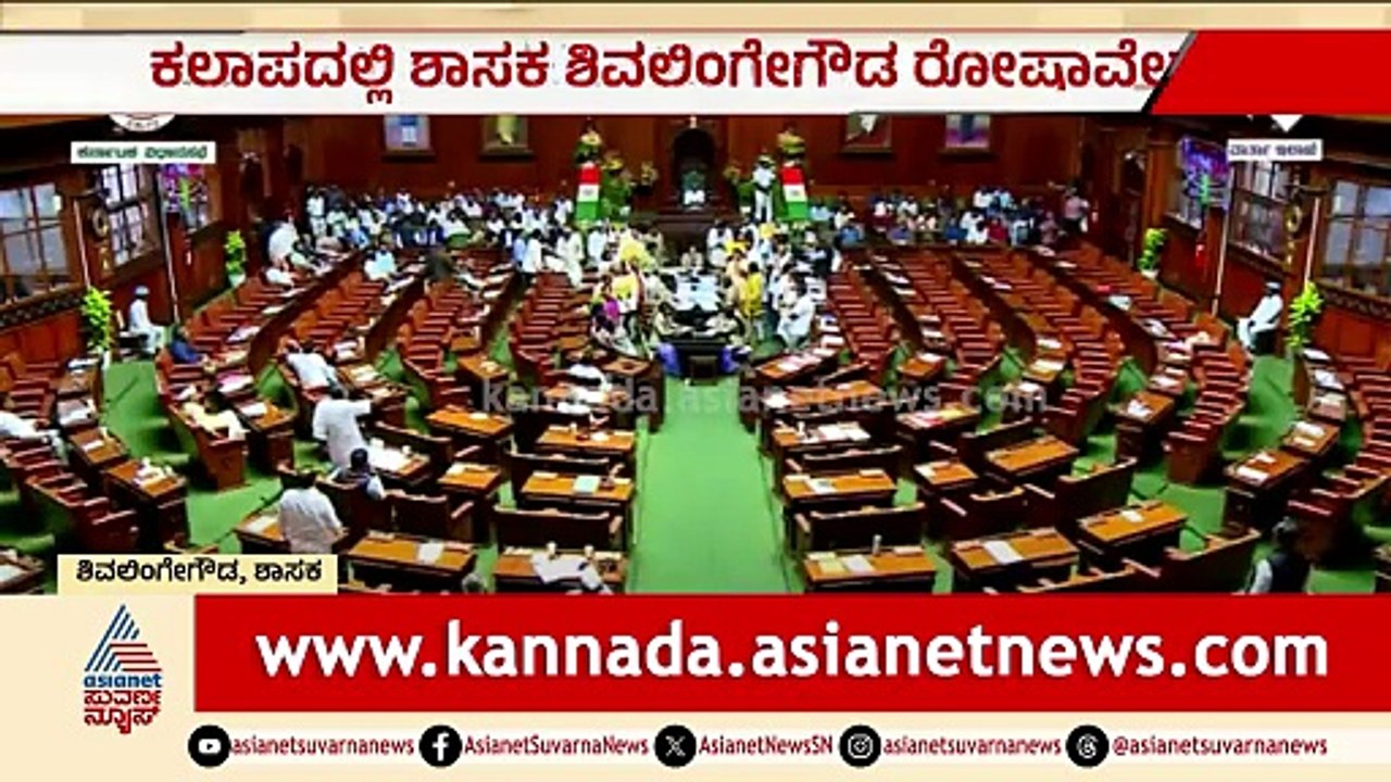 ವಿಬಿ ಜಿ ರಾಮ್ ಜಿ ಯೋಜನೆ ತಂದಿದ್ದಕ್ಕೆ ನಾಚಿಕೆ ಆಗ್ಬೇಕ...