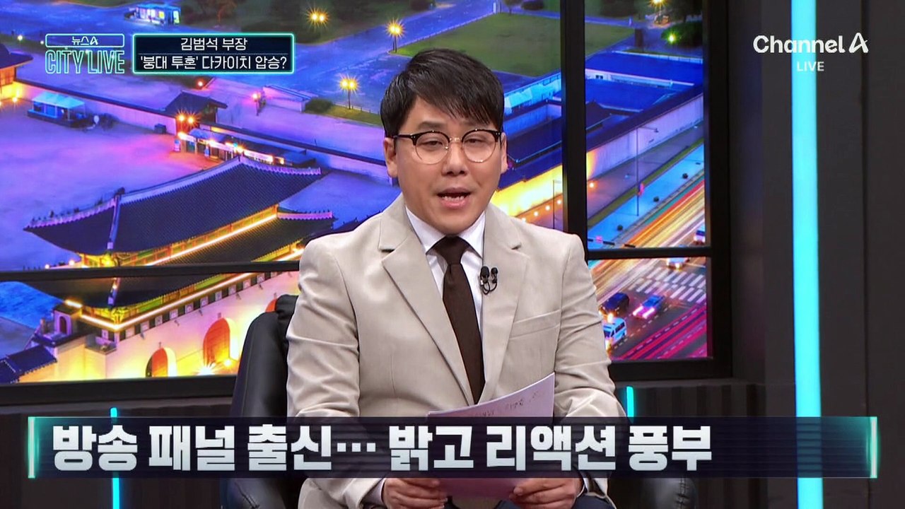 ‘붕대 투혼’ 다카이치 총선 압승 예상?