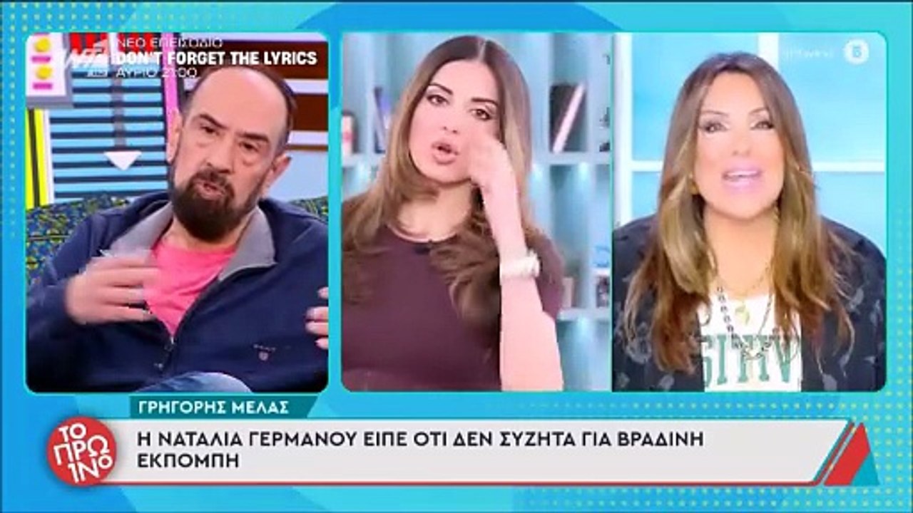 Βάζω να δω το “Real View” για να εκνευριστώ για...