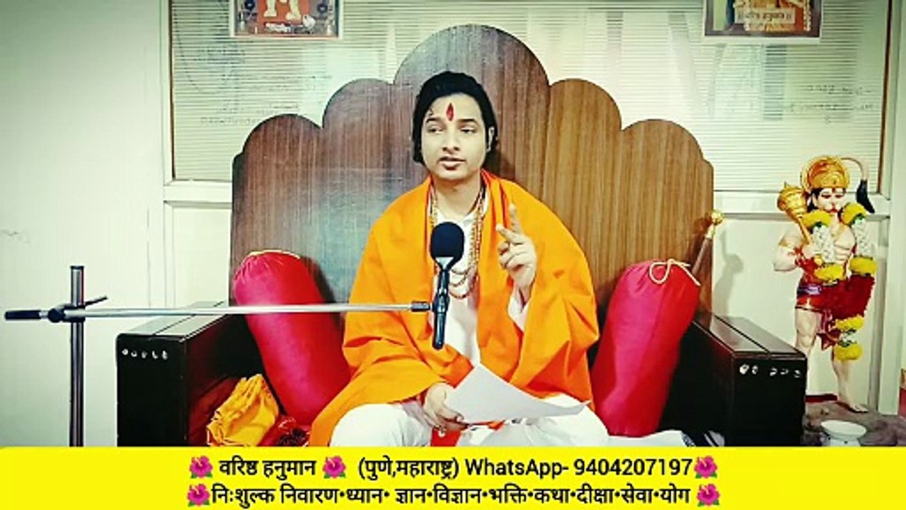 नाम जाप की सच्चाई