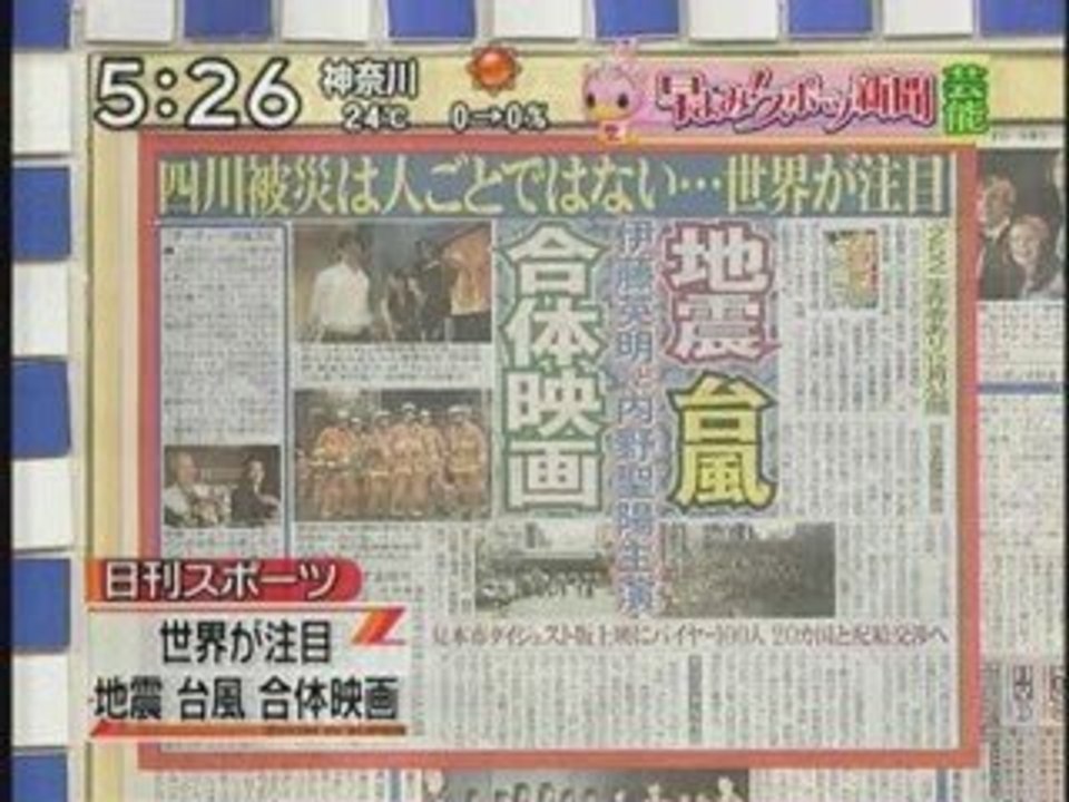 252 - trailer @ zoom in