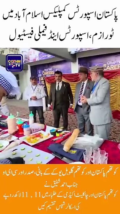 Islamabad Tourism, Sports, and Family Festival Celebrates Culture, Fitness, Education, and Fun!